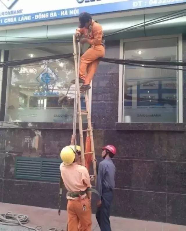 高空作业平台