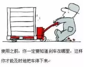 手动液压搬运车安全操作