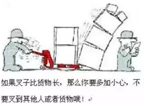 手动液压搬运车安全操作