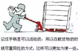 手动液压搬运车安全操作