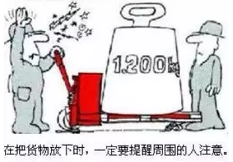 手动液压搬运车安全操作