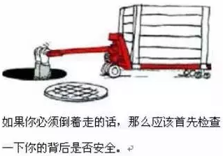 手动液压搬运车安全操作
