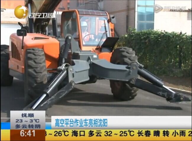 高空作业设备