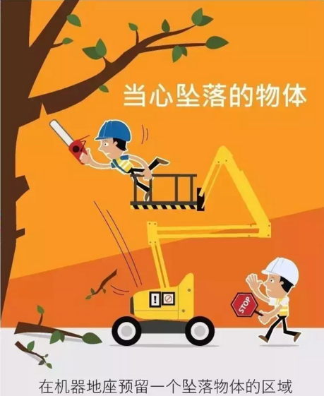 简单有趣的高空平台使用注意事项