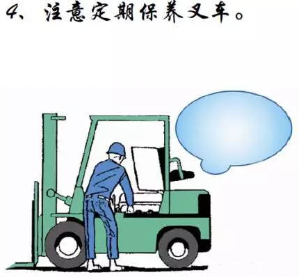 叉车操作安全操作规范详解
