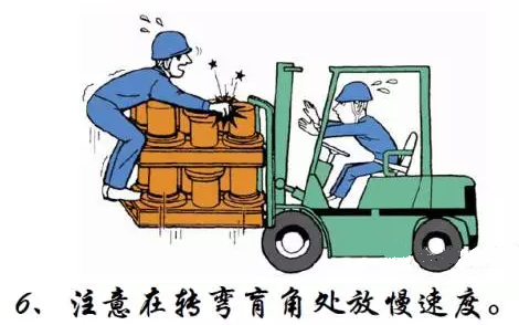 叉车操作安全操作规范详解