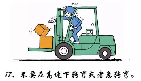 叉车操作安全操作规范详解