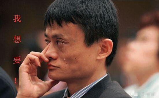 马云